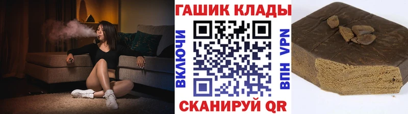 Магазины продажи наркотиков Алатырь ГАШИШ  Амфетамин  СК  Меф  Каннабис 