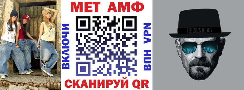 АМФЕТАМИН Розовый Алатырь
