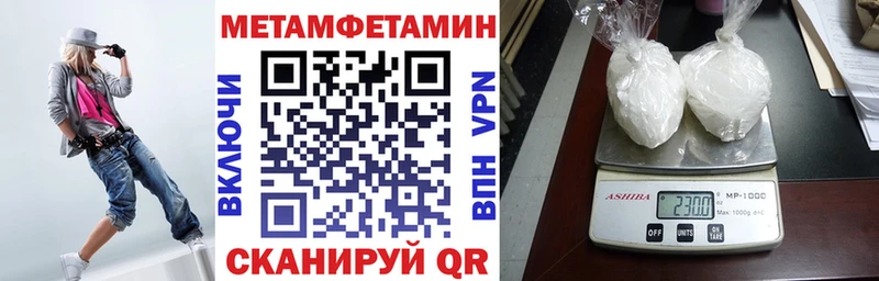 ОМГ ОМГ как войти  Алатырь  Amphetamine 97% 