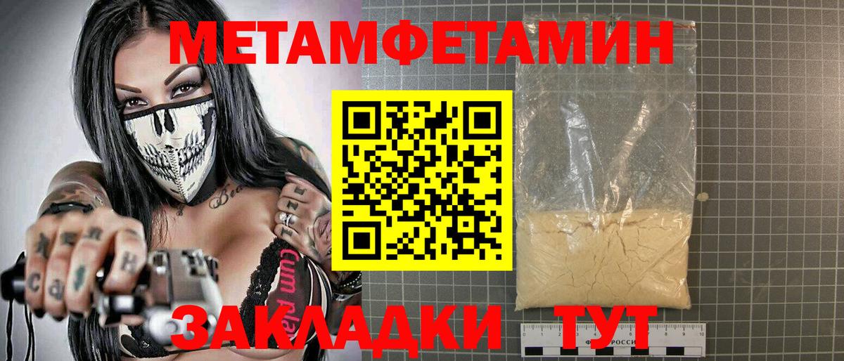Алатырь  Амфетамин Розовый  Вход с VPN 