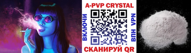 Alfa_PVP СК  Алатырь 