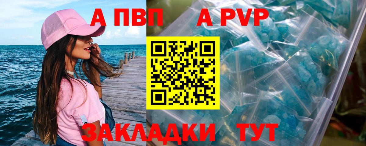 A PVP СК КРИС Алатырь