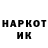 Кетамин VHQ Pin Linuxovich
