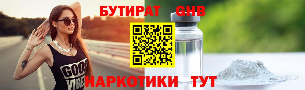 Амфетамин Алатырь