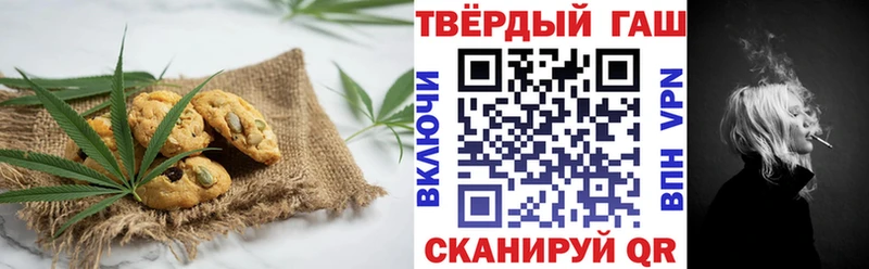 Canna-Cookies конопля  Алатырь 