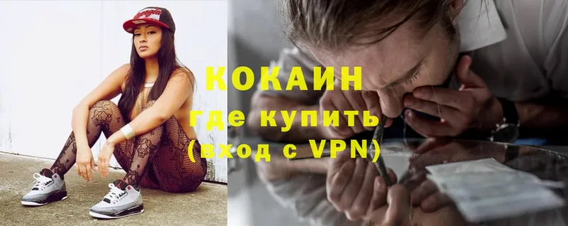 КОКАИН VHQ  Алатырь 