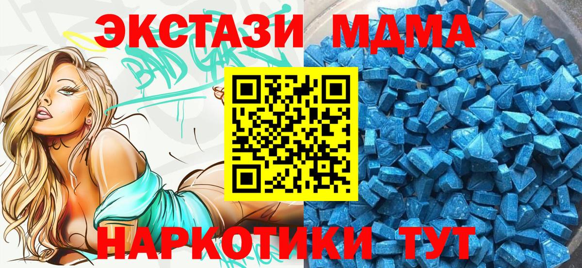 Алатырь  Диски  маркетплейс клад  ЭКСТАЗИ диски  Ecstasy Дубай  Вход с VPN 