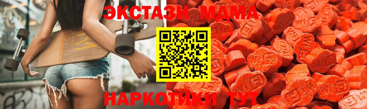 Экстази mix Алатырь