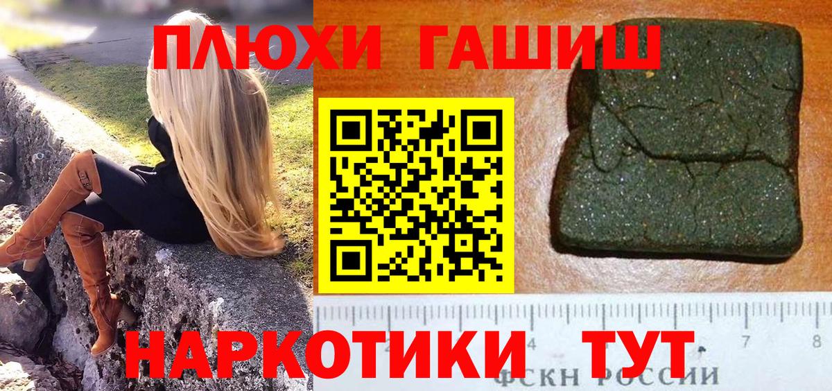 Гашиш убойный  Гашиш гарик  даркнет сайт  Алатырь  Вход с VPN  Гашиш 