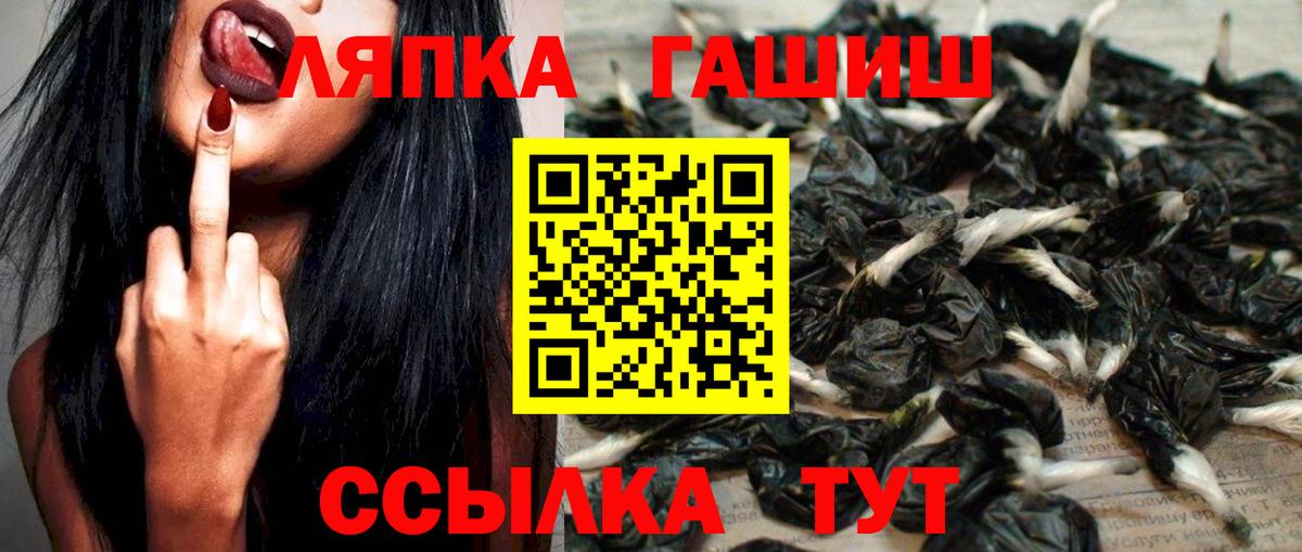 ГАШИШ  Алатырь  Гашиш гарик  ГАШИШ Ice-O-Lator 