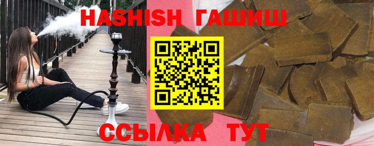 БУТИРАТ Алатырь