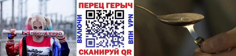ГЕРОИН Афган  цена   Алатырь 