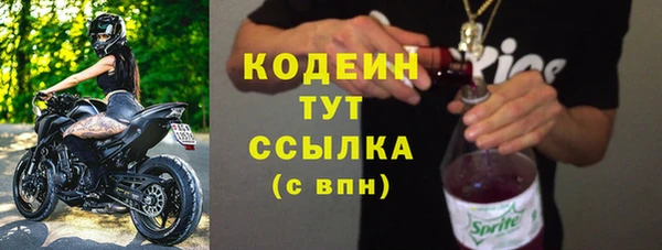 мяу мяу кристалл Протвино