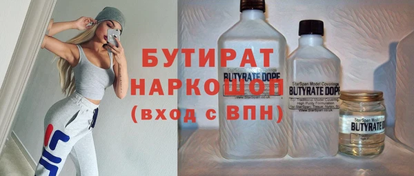 мяу мяу кристалл Протвино