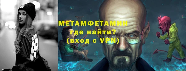 таблы Вязники