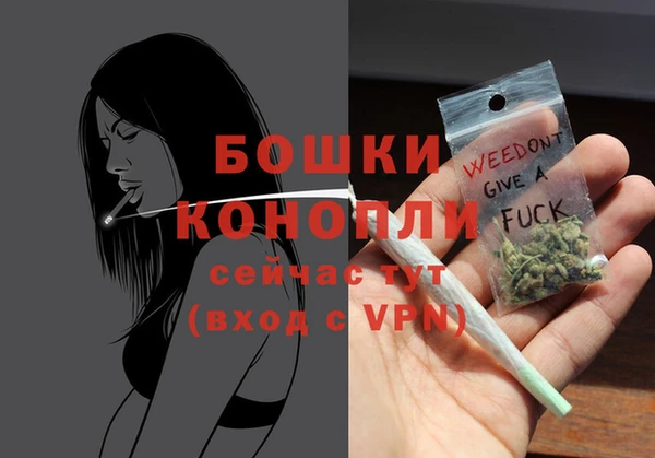 мяу мяу кристалл Протвино