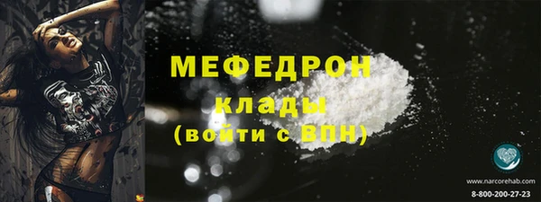 кокаин премиум Приозерск