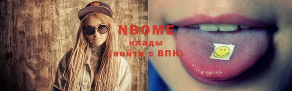 дживик Пролетарск