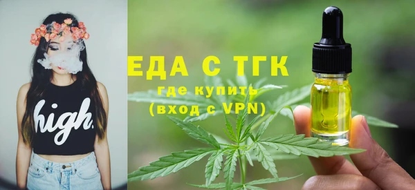 мяу мяу кристалл Протвино