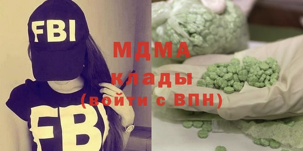 мяу мяу кристалл Протвино