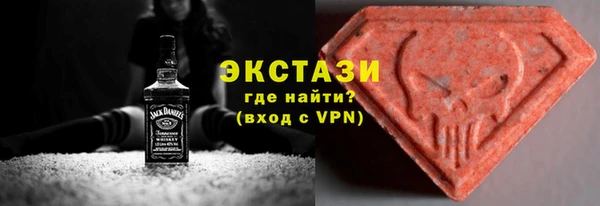 мяу мяу кристалл Протвино