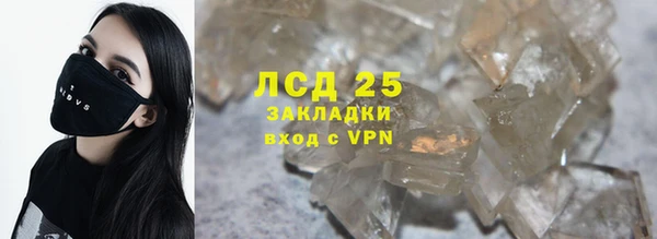 кокаин премиум Приозерск
