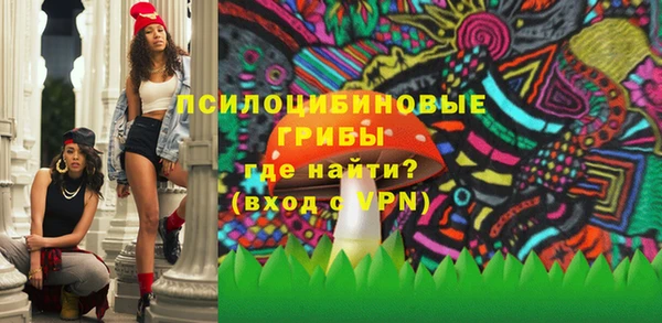 мяу мяу кристалл Протвино