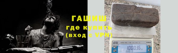 мяу мяу кристалл Протвино