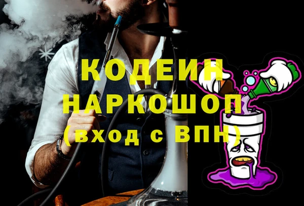 мяу мяу кристалл Протвино