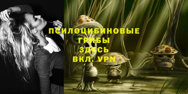 мяу мяу кристалл Протвино
