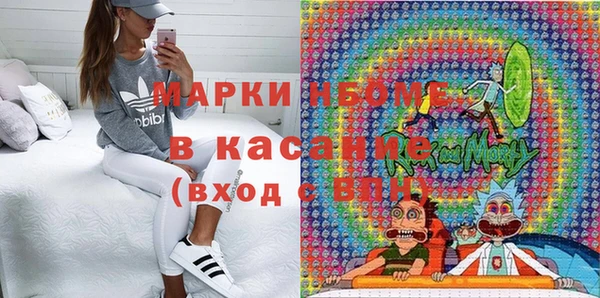 мяу мяу кристалл Протвино
