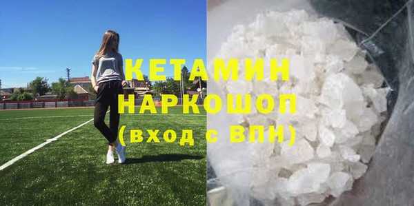 кокаин премиум Приозерск