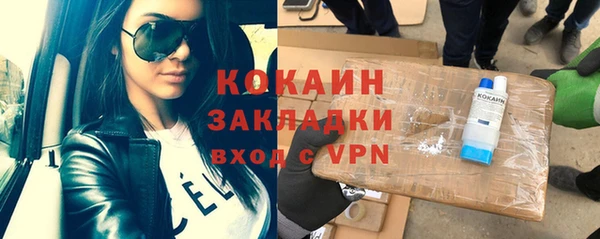 мяу мяу кристалл Протвино