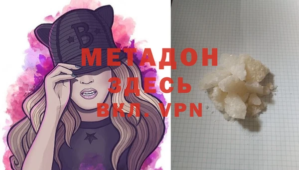 дживик Пролетарск