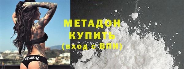 кокаин премиум Приозерск