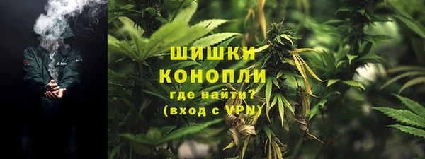 мяу мяу кристалл Протвино