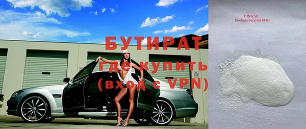 дживик Пролетарск