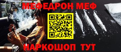 наркотики Абакан