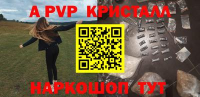 дживик Гай