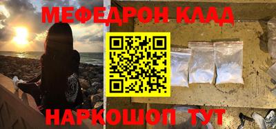 мескалин Абакан