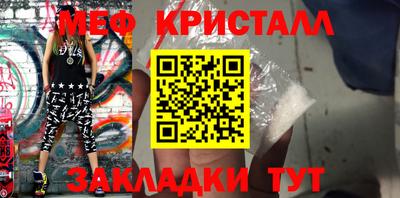 стаф Абакан
