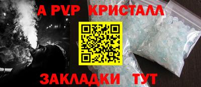 наркотики Абакан
