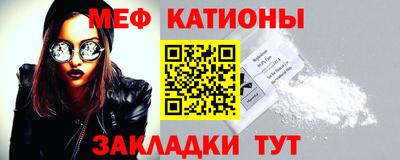 мескалин Абакан