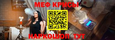 а пвп мука Абинск
