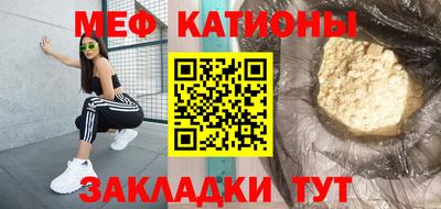 мескалин Абакан