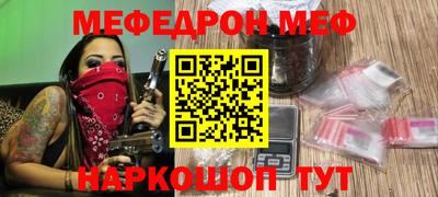 наркотики Абакан