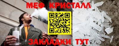 трава Азнакаево