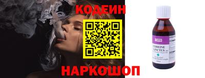 наркотики Абакан