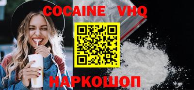 наркотики Абакан