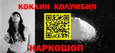 наркотики Абакан